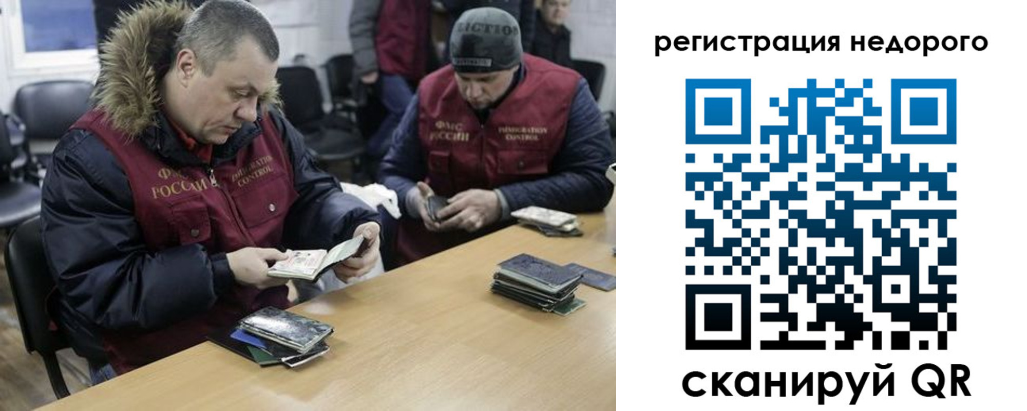 прописка в квартире в Почепе